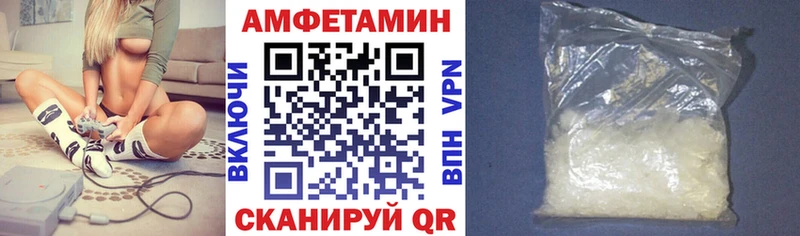 АМФЕТАМИН 97%  Екатеринбург 