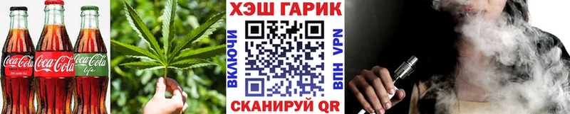 Печенье с ТГК конопля  Екатеринбург 