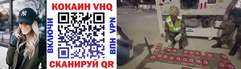Кокаин Эквадор  цена наркотик  Екатеринбург 