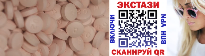 Экстази MDMA  как найти   Екатеринбург 