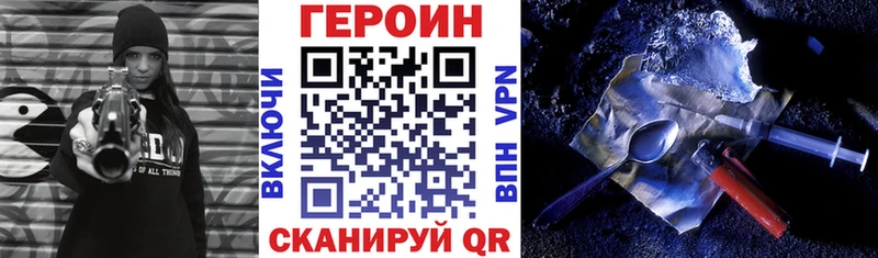 ГЕРОИН белый  наркошоп  Екатеринбург 