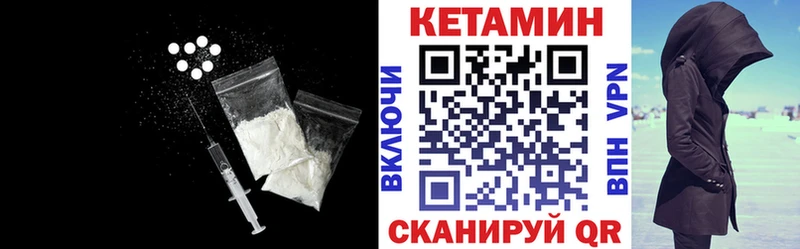 КЕТАМИН VHQ  Екатеринбург 