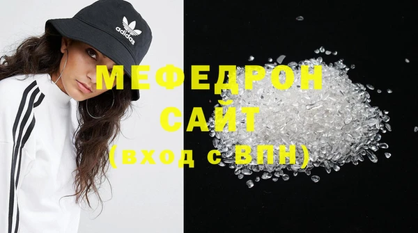 сатива Верхний Тагил