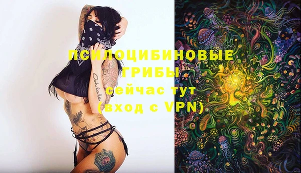 амфетамин Верхнеуральск