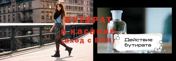 амфетамин Верхнеуральск