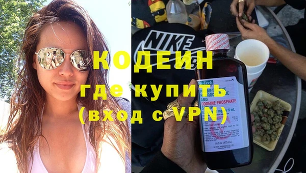 амфетамин Верхнеуральск