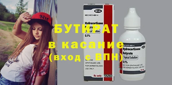 амфетамин Верхнеуральск