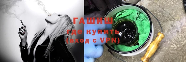 сатива Верхний Тагил