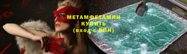 амфетамин Верхнеуральск