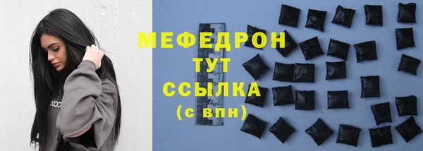амфетамин Верхнеуральск