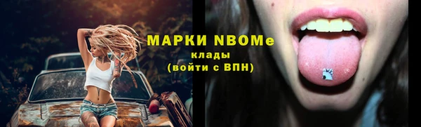 амфетамин Верхнеуральск