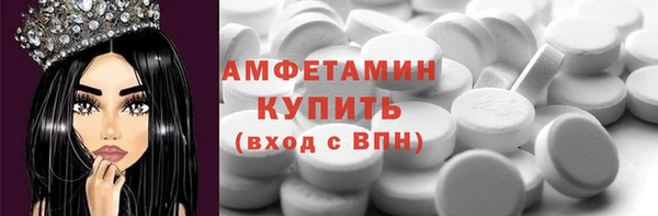 сатива Верхний Тагил