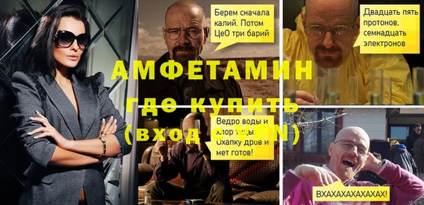 амфетамин Верхнеуральск