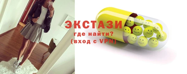 амфетамин Верхнеуральск