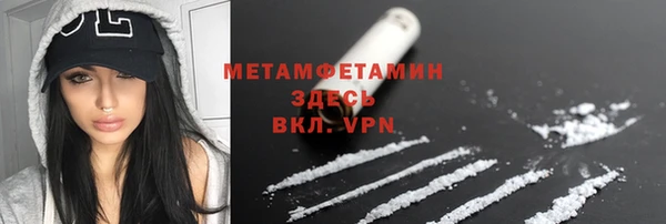 сатива Верхний Тагил