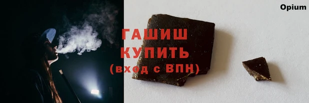 амфетамин Верхнеуральск