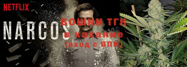 мет Верея