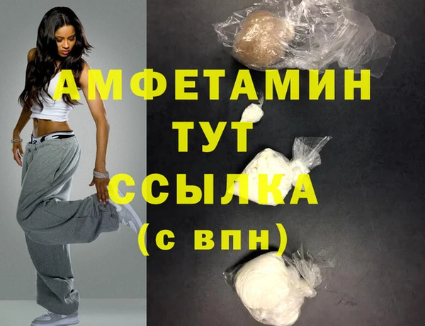 сатива Верхний Тагил