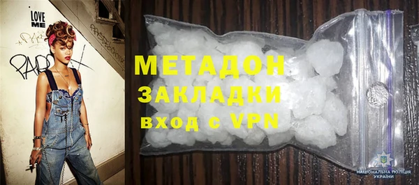 сатива Верхний Тагил