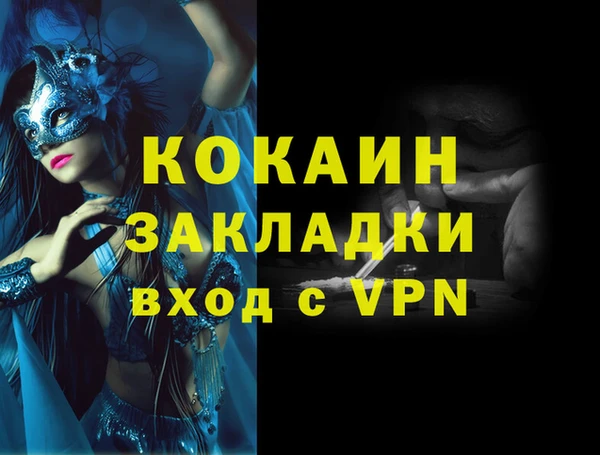 мет Верея