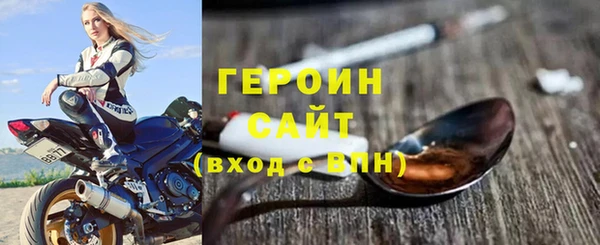 сатива Верхний Тагил