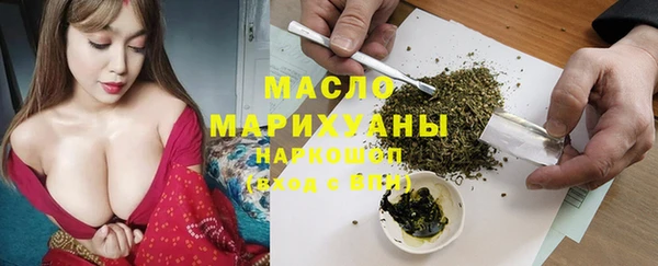 амфетамин Верхнеуральск