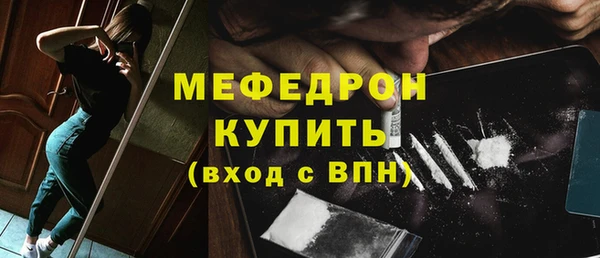 амфетамин Верхнеуральск