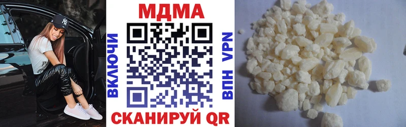 MDMA кристаллы где купить Екатеринбург