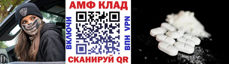 Метамфетамин кристалл  цена   Екатеринбург 