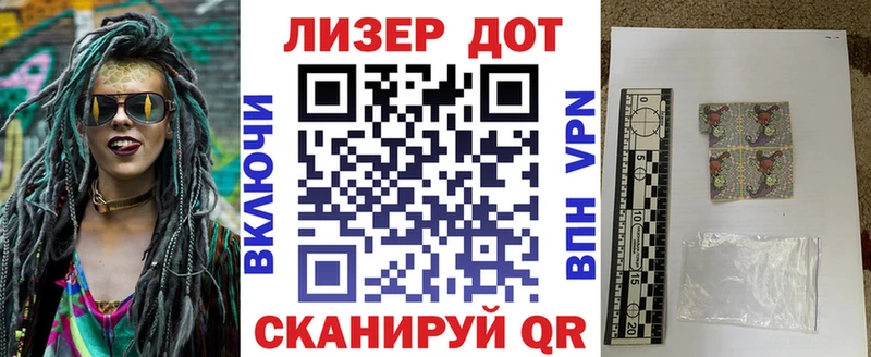 Наркотические марки 1,8мг  Екатеринбург 