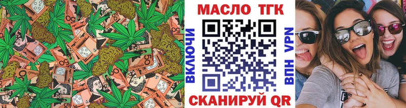 цены наркотик  кракен ССЫЛКА  ТГК THC oil  Екатеринбург 